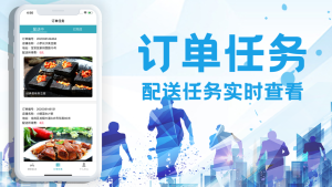 咻哒兼职app软件图片1