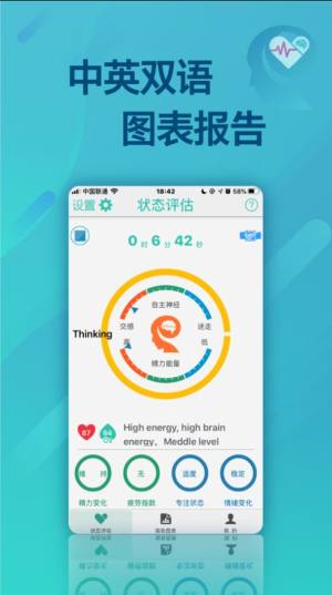 知心宝app正版安装包图片1