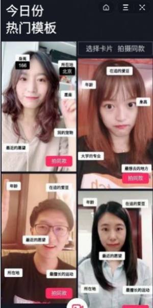 rap自我介绍生成器app手机版女生版图片1