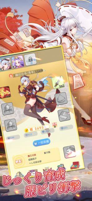 雷霆少女战队手游官方最新版图片1