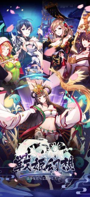 雷霆少女战队手游官方最新版图片3