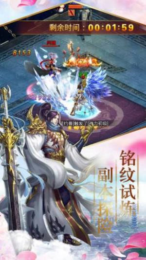 太极真元手游最新官网版图片2