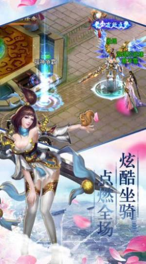 太极真元手游最新官网版图片1