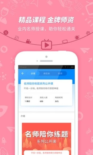 2020浙江省公务员考试录用系统官网查询登录图片2