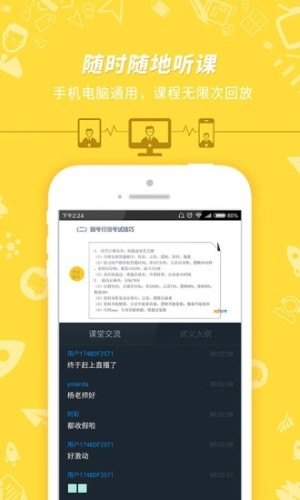 2020浙江省公务员考试录用系统官网查询登录图片1
