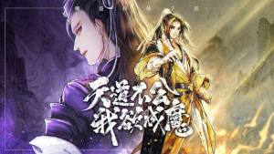 武破神灵手游官方最新版图片2