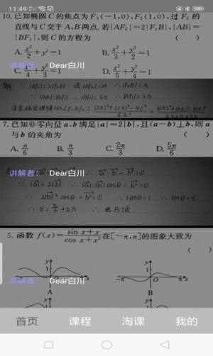 阿库网官网版app手机图片2