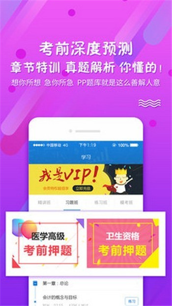 金考云app下载官网版图片2
