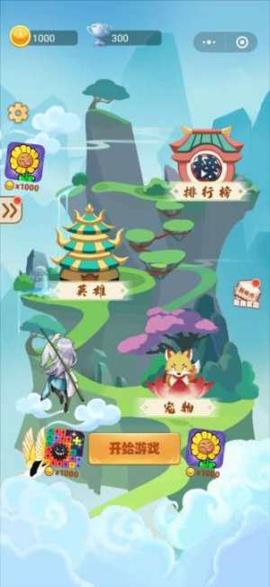 姜子牙冲鸭手游安装包图片3