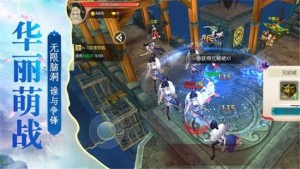 仙路乘风手游官方最新版图片2