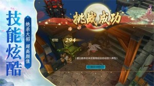 仙路乘风手游官方最新版图片3
