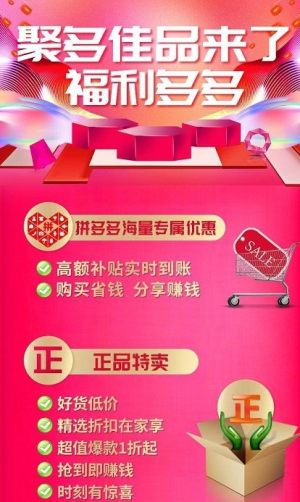 聚多佳品app下载官网版图片1