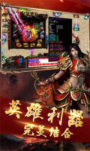 摸金单职业传奇手游官网版正式版图片2