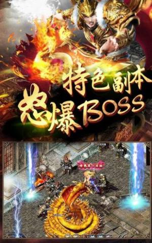 打金火龙手游官方最新版图片2