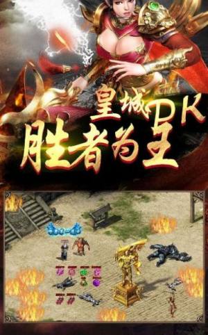 打金火龙手游官方最新版图片1