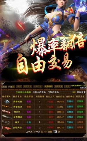 打金火龙手游官方最新版图片3
