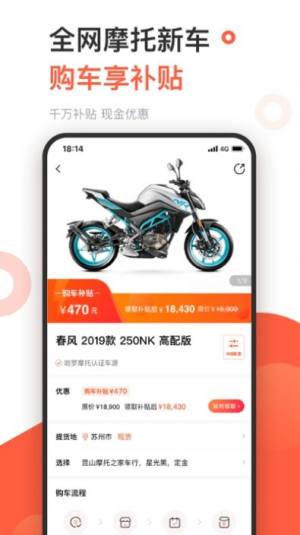 千里驹车行app正式版免费图片1