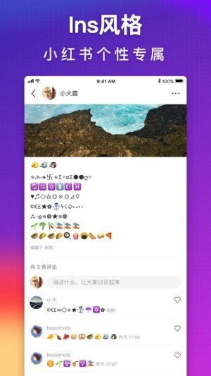 可爱字符软件下载app安卓版图片1