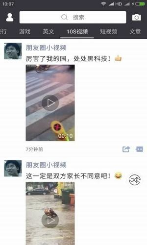 阿里ai智能文案生成器app下载手机版图片1