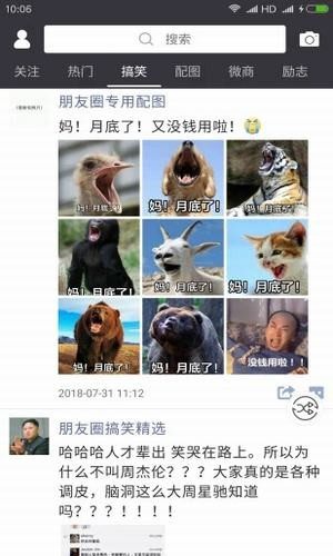 阿里ai智能文案生成器app下载手机版图片3