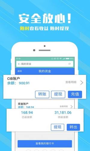 云宝优选APP免费靠谱版图片1