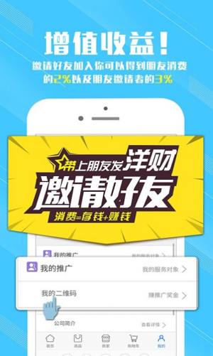云宝优选APP免费靠谱版图片3