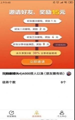 抖星官网点赞app靠谱版图片2