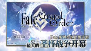 FGO四周年福袋怎么100%抽到？国服福袋抽取时间预测一览图片1