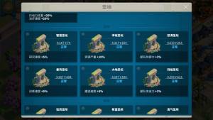 万国觉醒圣坛怎么过？圣坛通关最强武将推荐图片1