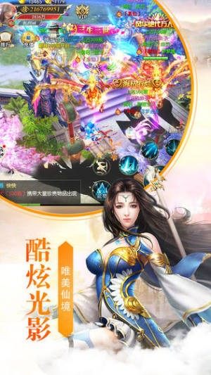 武侠无双绅士版手游官方最新版图片2