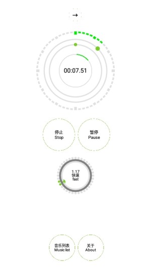 玩转录音app软件图片2