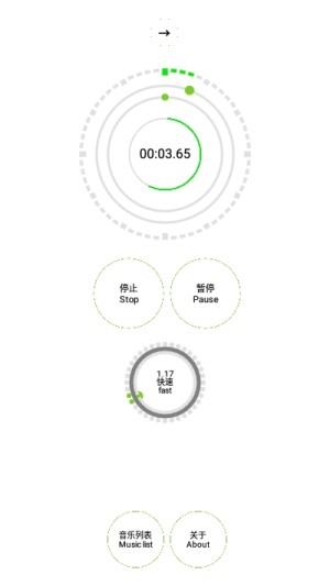 玩转录音app软件图片3