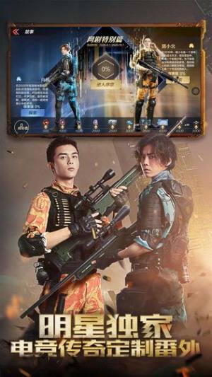 CF8月22日网剧闯关问题全答案汇总 网剧闯关答题答案是什么？图片1