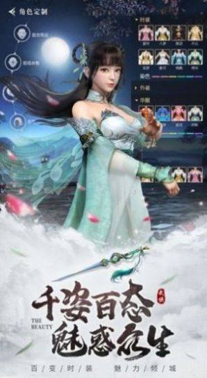 万域玄帝手游官网安卓版图片3