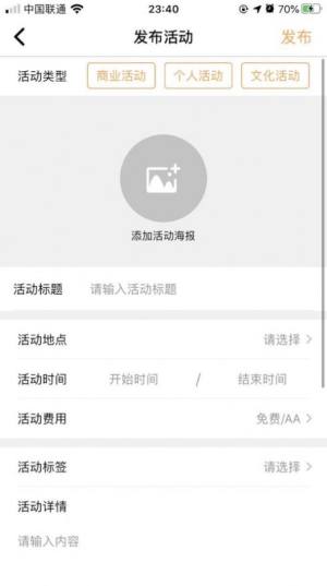 我大学app官方版软件图片2