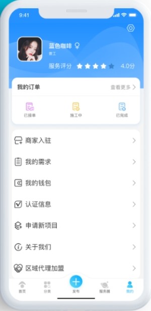 壹圆易帮软件手机免费版图片2