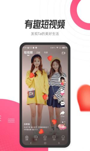 等TAapp最新版图片3