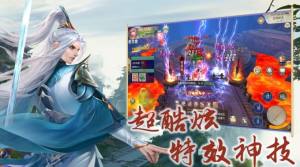太上天尊手游官方最新版图片2