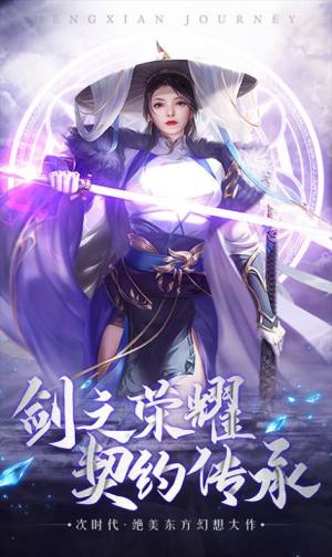 苍穹十域游戏官方最新版图片1