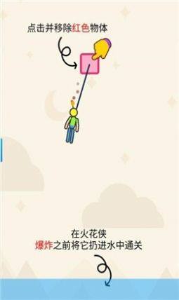 抖音我要炸了游戏手机版图片2