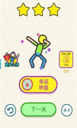 抖音我要炸了游戏手机版图片3