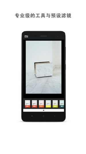 VSCOapp免登陆注册版图片2