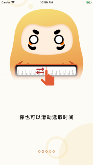 达摩计时器app安卓版图片1