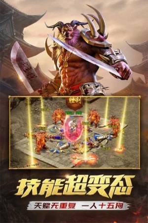 征途岁月传手游官方正版图片2