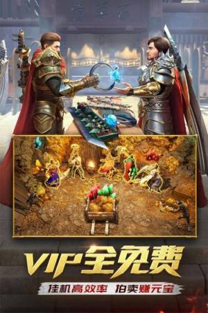 征途岁月传手游官方正版图片3