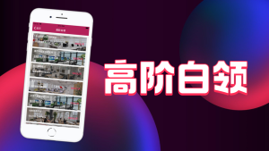 来者兼职手机版app图片1