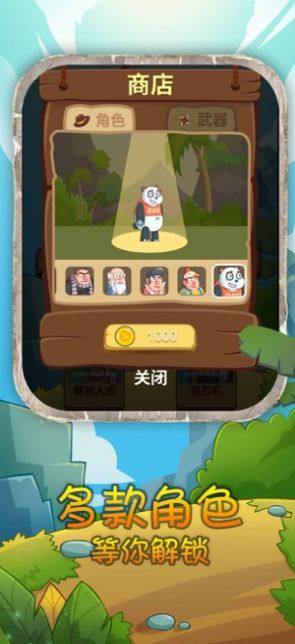 石器时代开心原始人游戏官方安卓版图片3