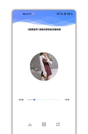 ASMR声控搜索播放器app官方手机版图片2