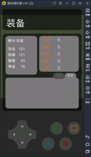 熊熊荣耀试玩官方最新版本图片1
