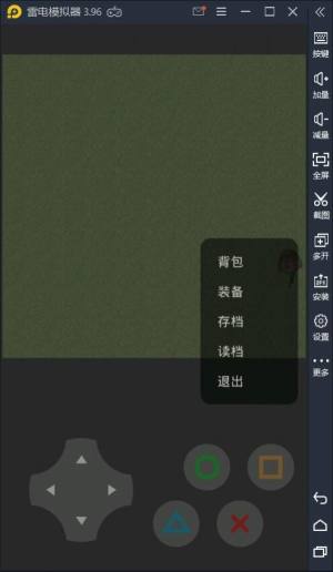 熊熊荣耀试玩官方最新版本图片3